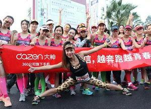 厦门马拉松爆料视频大全,视频大全回顾  第2张