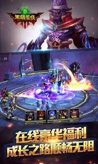 黑暗圣经暴风在线观看,暴风在线惊悚揭秘 第3张 黑暗圣经暴风在线观看,暴风在线惊悚揭秘 第3张